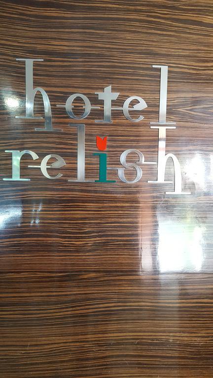 Hotel Relish Vadodara Ngoại thất bức ảnh